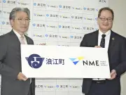 浪江町が地域エネルギー会社を設立、公共施設の電力100%再エネ化でCO2削減加速