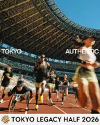 東京レガシーハーフマラソン、10月18日開催で定員が3000人増加し1万8000人に拡大