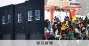 外国人に土地が買われている？北海道・倶知安の商店街地価が10年で7倍に 高まる不安と交錯する思い