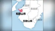 和歌山市の宿泊客数が過去最高109万4000人、フランスからの観光客が5割増加