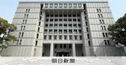 給付金不正受給で大阪市が110億円請求、会社側提訴「見解異なる」
