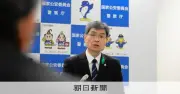 ニセ警察詐欺が過去最悪の12億円被害 愛媛県の80代女性が狙われる