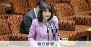 租税特別措置120項目の効果検証を要請 日本版DOGEが本格始動