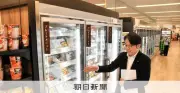 冷凍食品消費量が過去最高に 1人あたり年約25キロ、市場拡大続く