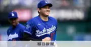 大谷翔平が今季1号本塁打を放つ！ドジャースで同点3ラン、開幕7試合目で快挙