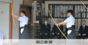 皇宮警察140年の節目に特別訓練員51人を指名 直江本部長が激励