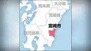 宮崎交通、運転手不足で167便減便 減便率最大5.8％、地域交通に影響