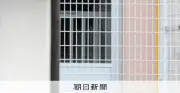 逮捕の母親「就寝中に首絞めた」と供述 福岡2児死亡事件で隠れ同居の父親釈放