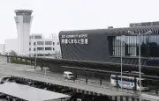 熊本空港が世界ランクで急上昇、順位200超アップ 羽田は3位維持