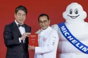 ミシュランガイド2026、京都「美山荘」が新三つ星に 6年ぶりの快挙