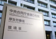 水俣病健康調査、2026年度から千人規模で実施へ　環境省が試験調査結果を公表