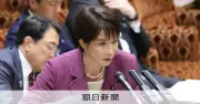 2026年度当初予算案、7日成立へ 立憲民主党が採決容認 過去最大122兆円超