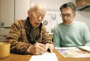 平野重一氏が生み出したシャクナゲ「春一番」「吉野」、国際園芸博2027へ