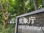 気象庁が黄砂注意報を発表、21日から22日にかけ北日本から西日本で視程悪化の恐れ