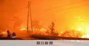 岩手・大槌町の山林火災、強風で延焼続く 老人ホーム目前に迫る炎、住民245人が避難