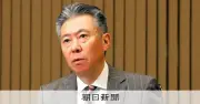サントリー、第一三共ヘルスケアを2465億円で買収 「ルル」「ロキソニン」で健康事業強化