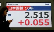 長期金利が一時2.515%に上昇、約27年3カ月ぶりの高水準を記録