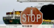 トランプ関税26兆円返還へ 米税関システム来週稼働、輸入業者5万社超が手続き完了