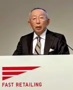 ファストリ、純利益予想を上方修正 ユニクロ好調で26年8月期4800億円に