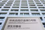厚労省、介護報酬改定へ議論開始　27年度、賃上げや物価高が焦点