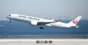 日本航空、27年3月期は20.1％減益予想 燃油高騰が重しに