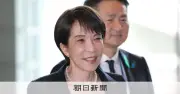 安保3文書改定へ有識者会議設置 佐々江元駐米大使ら15人のメンバーを発表