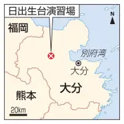 陸自戦車訓練で砲弾破裂、隊員3人死亡 大分・日出生台演習場で重大事故