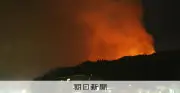 岩手・大槌の山林火災、消火活動が難航 発生3日経過も鎮火のめど立たず