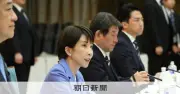 安保3文書改定へ有識者会議始動、高市首相が新たな戦い方への対応強調