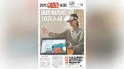 通信制高校の生徒数が30万人を突破、高校生の10人に1人が選択する学びの場に