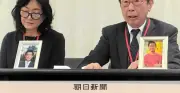 大塚製薬31歳男性社員の自死、労災認定 過重労働と連続勤務が原因と東京地裁判断