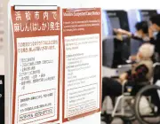 静岡県内ではしか感染者3人確認、過去10年で2番目の多さに