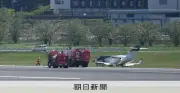 成田空港でホンダジェットが滑走路オーバーラン、乗員3人は無事もA滑走路閉鎖