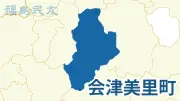 福島県沖で震度4の地震発生、津波の心配なし