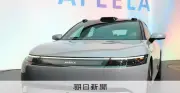 ソニー・ホンダモビリティ事業縮小へ 従業員400人は親会社が受け入れ
