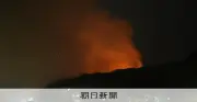 岩手・大槌の山林火災、431ヘクタール焼失 避難対象は2588人に拡大