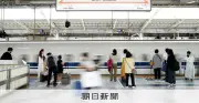 単身赴任者が帰省すると税金増加？4～6月の帰省控えに心痛む声