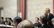 名古屋駅周辺再開発へ官民懇談会初会合、46人出席し方向性議論