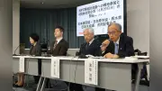 被団協ら4団体、NPT再検討会議で核廃絶訴え ニューヨークで共同イベント開催へ
