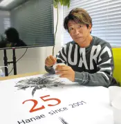 東京駅前が花の芸術空間に　5万本で10作品　「東京インフィオラータ2026」開催