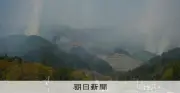 岩手山林火災、発生5日目で焼失面積1373ヘクタールに拡大　消火活動続く