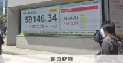 日経平均が一時5万9500円台、最高値更新 中東情勢混迷でも株価上昇の理由