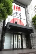日経平均株価が史上初の6万円突破 米イラン停戦期待が市場を後押し