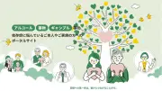 東京都、ギャンブル依存症の特別相談会を港区と八王子で計6回開催へ