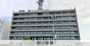 島根県で70代男性がSNSロマンス詐欺に遭い、金延べ棒など約3億円相当を被害