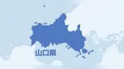 山口県岩国市で72歳女性が殺害、死因は首の刺し傷による失血死と判明