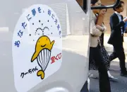 宝くじ売上減で自治体が財政ピンチ 中部7県で収益金が最大5割減少