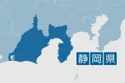 浜松市の75歳殺害事件で放火の息子知人に拘禁刑2年判決、静岡地裁が厳しい非難