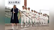 大分上野丘、77年ぶり4度目の優勝で九州大会へ 高校野球大分県予選