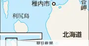 北海道・稚内でダイビング客9人が一時不明に トドの来遊地で救助成功